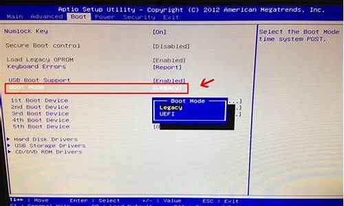 戴尔电脑启动盘怎么选择_戴尔电脑系统启动