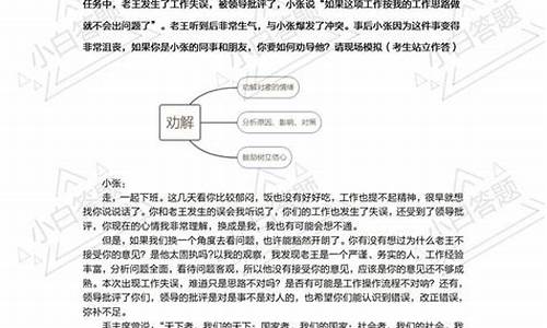 易宝软件测试面试题_易宝电脑系统面试题