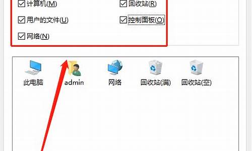 电脑系统关键位置怎么找到_电脑开机系统关