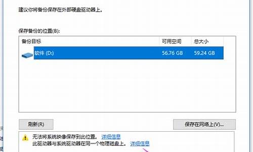 未成功备份电脑系统怎么恢复,未成功备份电