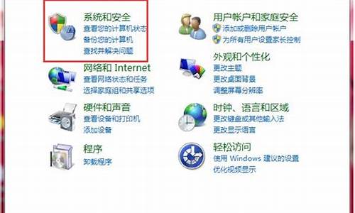 电脑系统怎么还原win10_电脑系统还原步骤win10