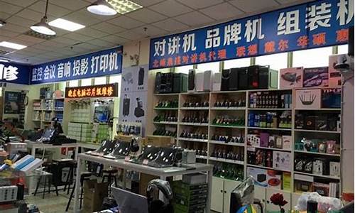 文登电脑系统维修店,文登电脑系统维修店电