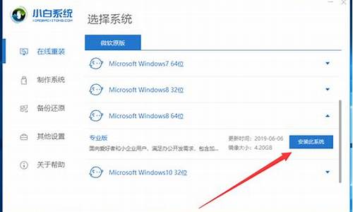 电脑装win8系统需要什么配置_电脑系统win8需要什么配置