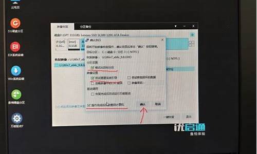 电脑系统分区干嘛用的_电脑系统分区类型