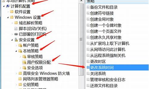 锁定电脑系统时间_win10锁定电脑时间