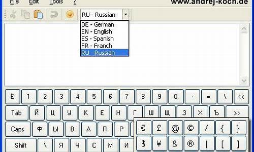 俄语更改电脑系统语言怎么改,俄语更改电脑