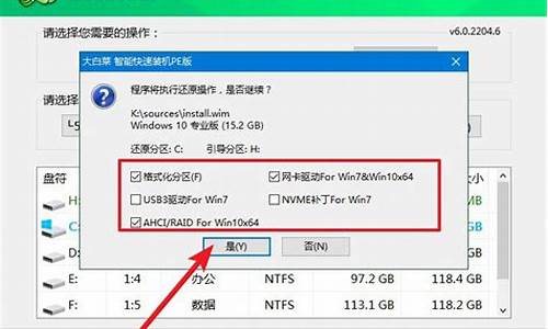 微星进不去系统怎么办_微星电脑系统崩溃怎