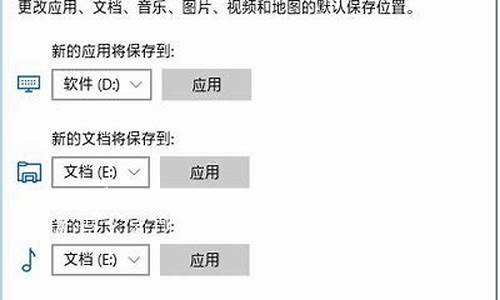 电脑系统默认商店一直转圈_win10商店默认安装路径