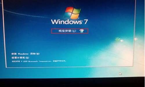 电脑系统更换windows7,电脑系统更