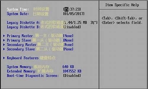 电脑系统简体中文怎么调,电脑系统简体中文