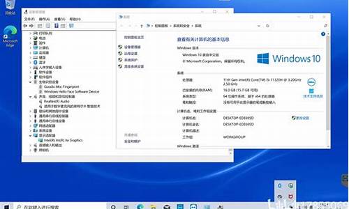 电脑系统20h2稳定吗_win10系统20h1好用吗