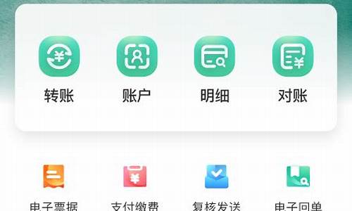 农行电脑系统怎么制作镜像_农行 电脑版