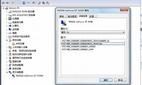 系统找不到驱动程序,电脑系统无法找到驱动