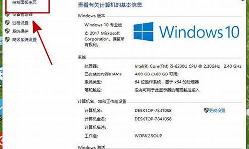 win10可以换电脑系统,win10可以换电脑吗