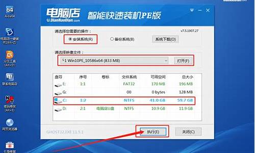 从电脑硬盘重装系统,电脑系统硬盘重装步骤