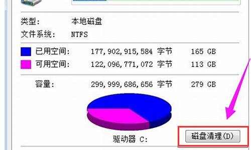 怎样删除电脑系统垃圾文件,怎么彻底删除电脑垃圾文件