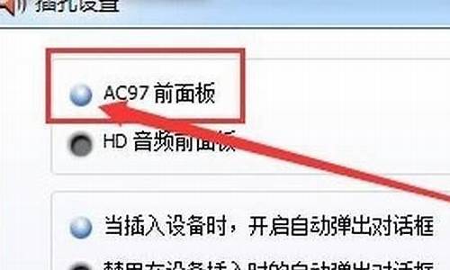 为什么电脑一直响叮咚_电脑系统一直叮叮叮响