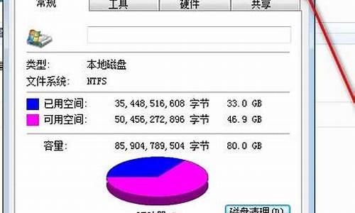 新电脑系统清理垃圾_电脑清除系统垃圾