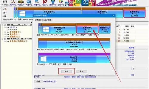 克隆老电脑系统资料教程_克隆老电脑系统资料教程