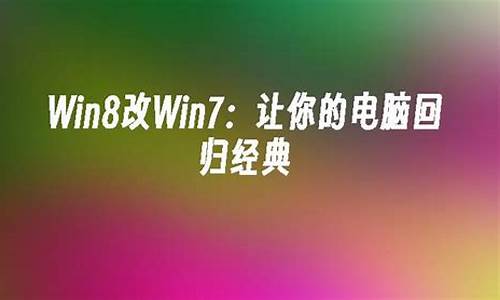 如何改新电脑系统版本设置密码,如何改新电脑系统版本设置