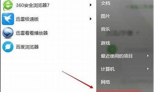 电脑系统由XP突然变成Win8_电脑突然变xp系统了