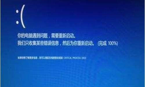 电脑系统崩了什么原因造成的,电脑系统崩了什么原因造成的呢