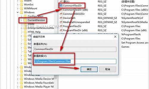 你的系统未被修改_电脑系统位置未被修改