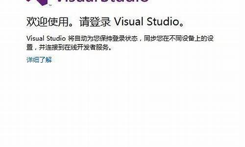 vs2013需要什么配置电脑_vs2013电脑系统要求