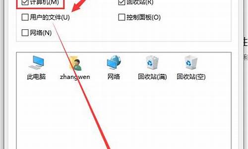 电脑系统怎么从新装_电脑如何从新安系统