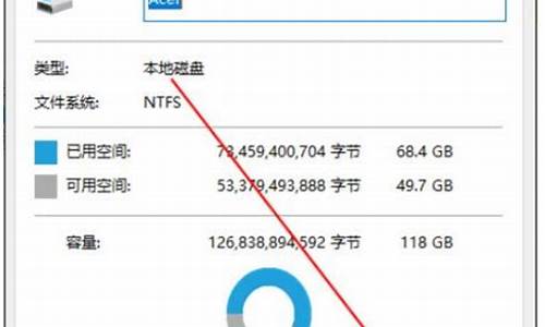 怎样能删除电脑系统,怎样删除电脑系统软件