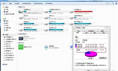 电脑系统只有一个盘怎么办_新电脑系统只有一个盘