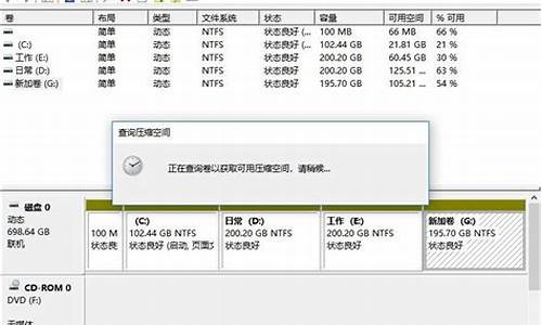 电脑系统分盘需要保存文件_电脑分盘一定要重装系统吗