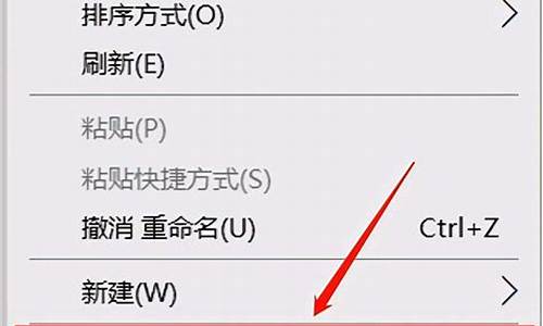 电脑怎么改变系统,怎样把电脑系统变正常