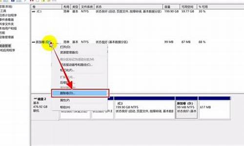 电脑系统空盘如何合并_电脑磁盘空间合并