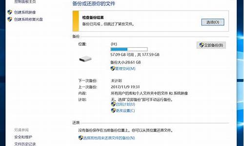 电脑还原系统软件如何恢复,什么还原电脑系统全被删了