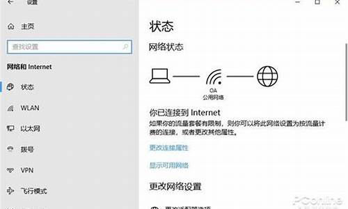 电脑系统wifi怎么开热点共享_电脑系统wifi怎么开热点