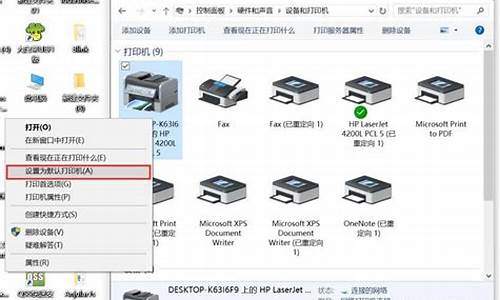 打印机的电脑系统,打印机 操作系统