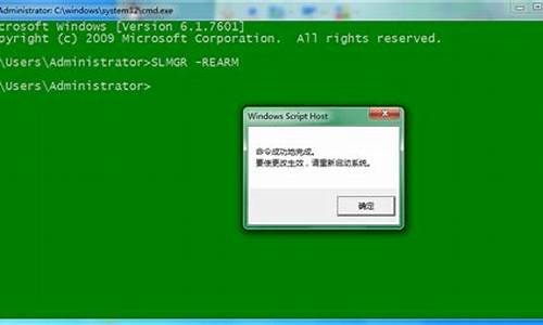 电脑系统7601,电脑系统安装win10