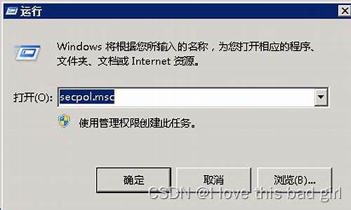 win2008r2共享文件夹问题_电脑系统2008共享