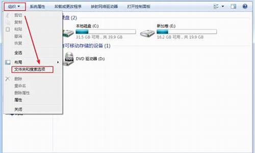 win7电脑系统文件损坏,win7电脑系统文件损坏怎么解决