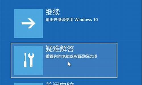 电脑系统崩了怎么重装系统win10,电脑系统崩了如何一键还原系统