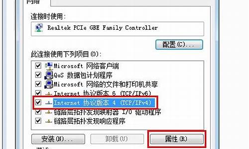 电脑系统的本地连接在哪里,电脑里面本地连接在哪里