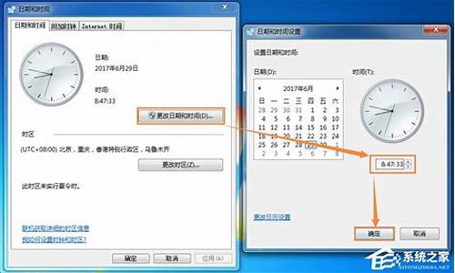 win7电脑系统时间自动更新_win7自动对时更新周期