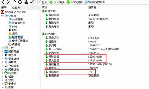 电脑系统快速损耗流量怎么办_电脑系统耗流量很快应该怎么办