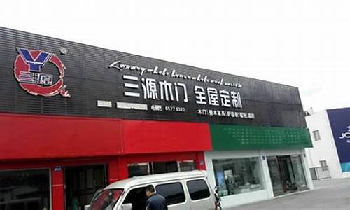 宁波电脑系统专卖店地址_宁波电脑批发市场在哪里