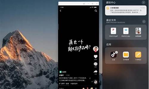 miuibate电脑系统要求,miui+适配电脑