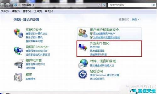 windows7缓存设置,win7电脑系统设置缓存