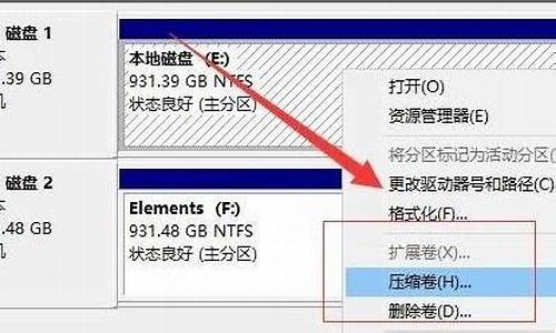 怎么取消电脑系统分盘,电脑取消分盘操作