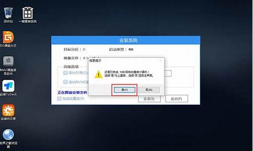 windows提示升级,电脑系统提示升级w11