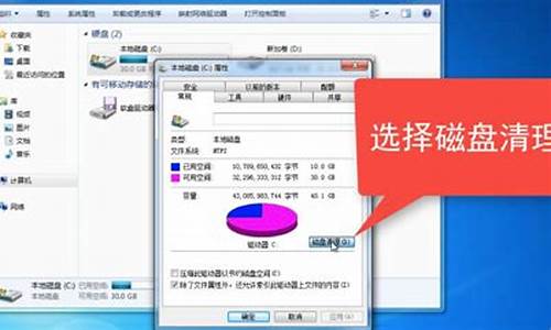 电脑系统盘怎么清理垃圾_电脑系统盘怎么清理win10